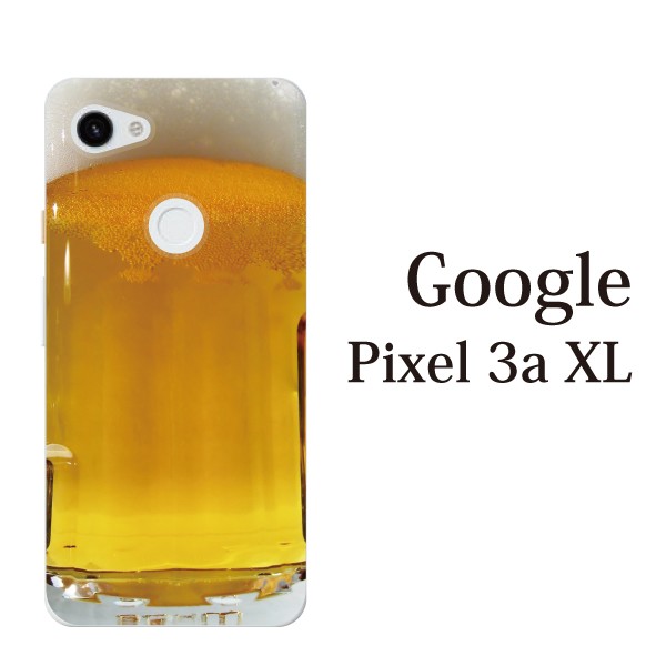 スマホケース Google Pixel 3a Xl ケース Simフリー スマホカバー 携帯ケース ビール Type01の通販はau Pay マーケット ケータイ屋24