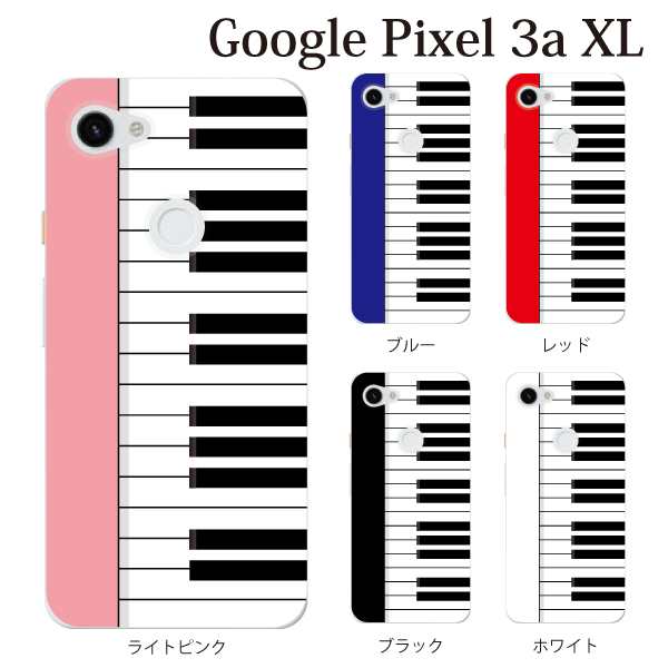 スマホケース Google Pixel 3a Xl ケース Simフリー スマホカバー 携帯ケース ピアノ 鍵盤の通販はau Pay マーケット ケータイ屋24