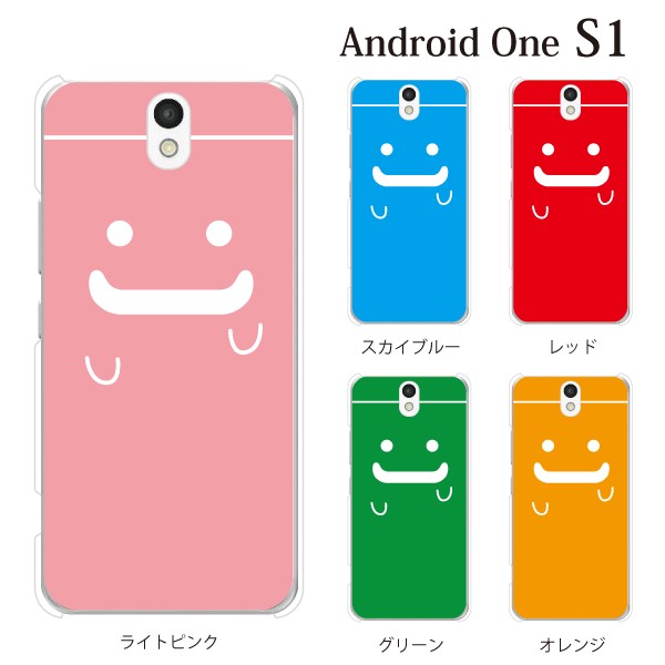 スマホケース Android One S1 アンドロイドワン カバー ハード ケース Y Mobile クリア おばけ 幽霊 かわいいの通販はau Pay マーケット ケータイ屋24