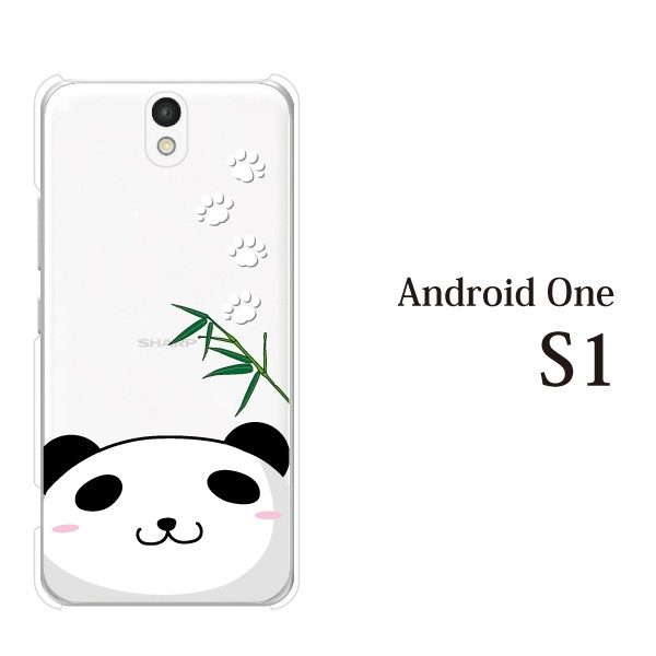 スマホケース Android One S1 アンドロイドワン カバー ハード ケース Y Mobile クリア かわいい パンダ 熊猫 顔の通販はau Pay マーケット ケータイ屋24