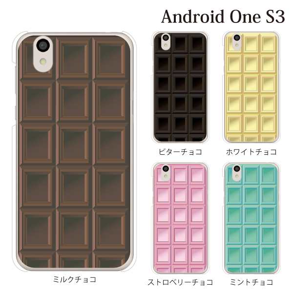 Android One S3 Yモバイルスマホケース 携帯ケース アンドロイド 携帯カバー スマホケース チョコレート 板チョコ Type2の通販はau Pay マーケット ケータイ屋24