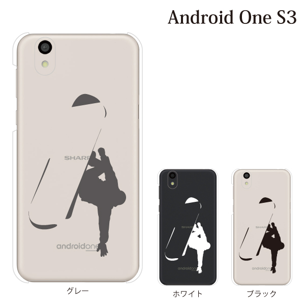 Android One S3 Yモバイルスマホケース 携帯ケース アンドロイド 携帯カバー スマホケース スノーボード スノボーの通販はau Pay マーケット ケータイ屋24