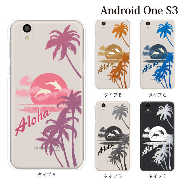 Android One S3 Yモバイルスマホケース 携帯ケース アンドロイド 携帯カバー スマホケース Aloha アロハ ハワイアンビーチの通販はau Pay マーケット ケータイ屋24