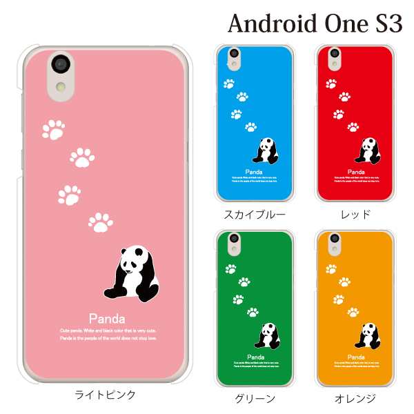 Android One S3 Yモバイルスマホケース 携帯ケース アンドロイド 携帯カバー スマホケース パンダ あしあとの通販はau Pay マーケット ケータイ屋24