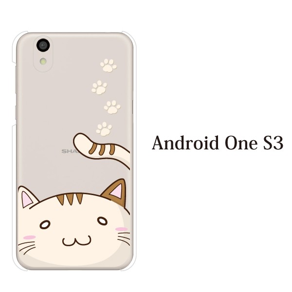 Android One S3 Yモバイルスマホケース 携帯ケース アンドロイド 携帯カバー スマホケース かわいい 猫 顔ちかシリーズの通販はau Pay マーケット ケータイ屋24