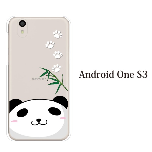 Android One S3 Yモバイルスマホケース 携帯ケース アンドロイド 携帯カバー スマホケース かわいい パンダ 熊猫 顔ちかシリーズの通販はau Pay マーケット ケータイ屋24