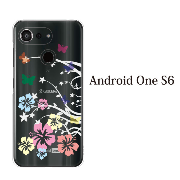 スマホケース アンドロイドワン S6 ケース キャリア スマホカバー 携帯ケース 可愛い蝶々が舞うハイビスカス クリアの通販はau Pay マーケット ケータイ屋24