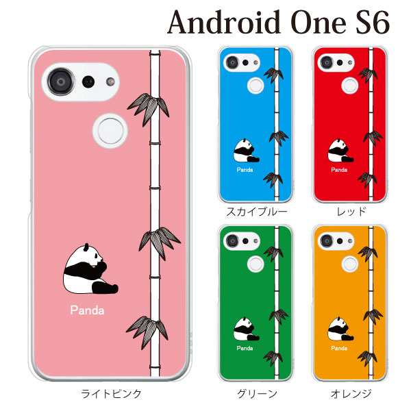 スマホケース アンドロイドワン S6 ケース キャリア スマホカバー 携帯ケース パンダ 竹の通販はau Pay マーケット ケータイ屋24