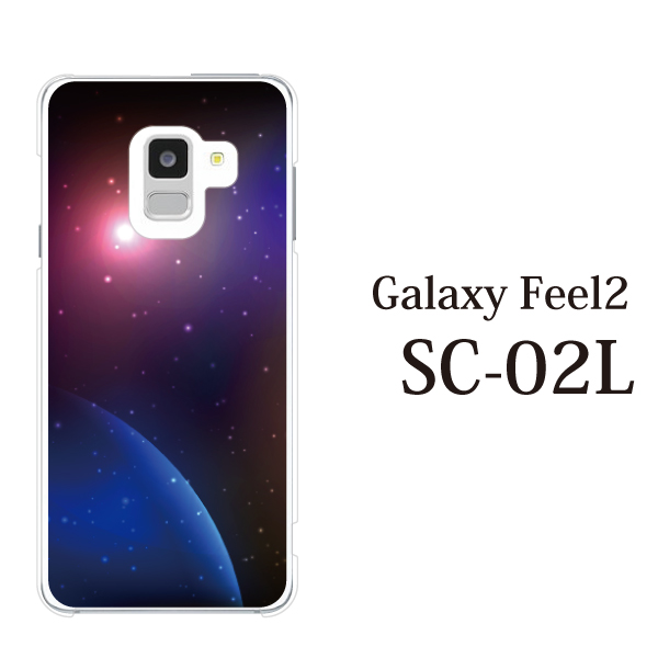 スマホケース Galaxy Feel2 Sc 02l ケース ギャラクシー Docomo スマホカバー 携帯ケース 宇宙 スペース Space コスモの通販はau Pay マーケット ケータイ屋24
