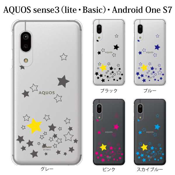 スマホケース Aquos Sense3 Sh M12 ケース Simフリー スマホカバー 携帯ケース シャイニングスター Type1の通販はau Pay マーケット ケータイ屋24