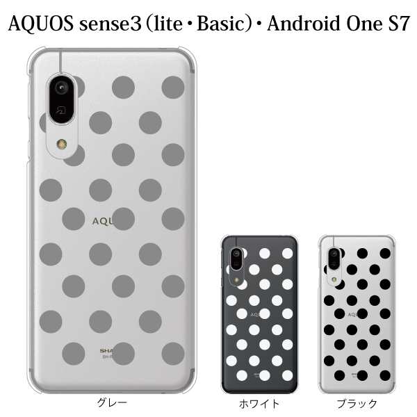 スマホケース Aquos Sense3 Sh M12 ケース Simフリー スマホカバー 携帯ケース ドット柄 水玉 クリアタイプの通販はau Pay マーケット ケータイ屋24