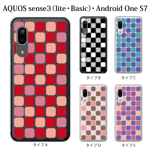 スマホケース Aquos Sense3 Shv45 ケース Au スマホカバー 携帯ケース 鯉 タイル柄 和柄の通販はau Pay マーケット ケータイ屋24