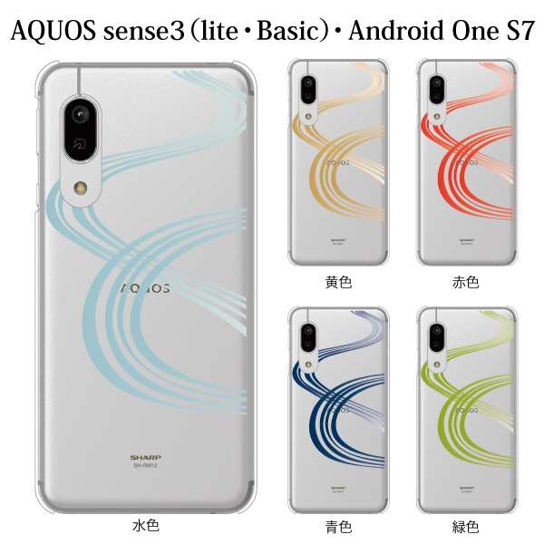 スマホケース Aquos Sense3 Lite Sh Rm12 ケース 楽天モバイル スマホカバー 携帯ケース 和柄 流れの通販はau Pay マーケット ケータイ屋24