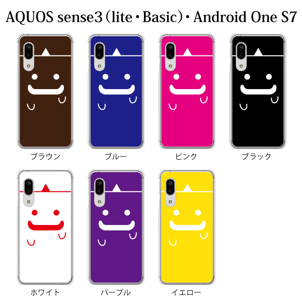 スマホケース Aquos Sense3 Sh M12 ケース Simフリー スマホカバー 携帯ケース おばけ 幽霊 かわいいの通販はau Pay マーケット ケータイ屋24
