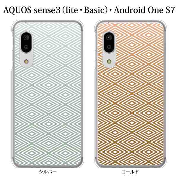 スマホケース Aquos Sense3 Lite Sh Rm12 ケース 楽天モバイル スマホカバー 携帯ケース 和柄 Type2の通販はau Pay マーケット ケータイ屋24