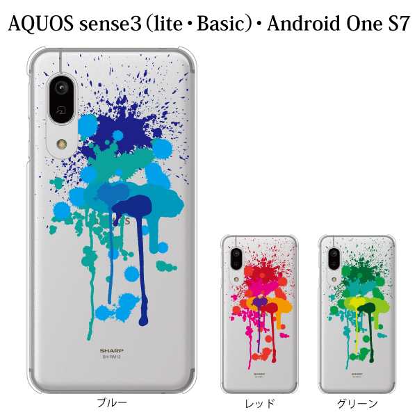 スマホケース Aquos Sense3 Sh M12 ケース Simフリー スマホカバー 携帯ケース 飛び散るペンキ カラー 原色の通販はau Pay マーケット ケータイ屋24