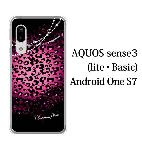 スマホケース Aquos Sense3 Sh M12 ケース Simフリー スマホカバー 携帯ケース チャームピンク ヒョウ柄 レース 動物の通販はau Pay マーケット ケータイ屋24