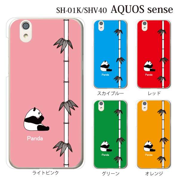 Aquos Sense Shv40 スマホケース Aquos ケース Shv40 ハードケース スマホカバー パンダ 竹の通販はau Pay マーケット ケータイ屋24