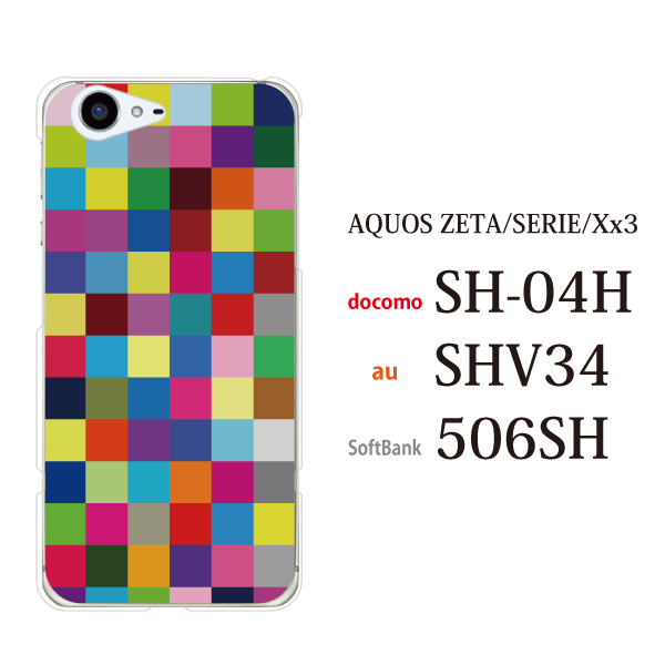 Shv34 Aquos Serie Shv34 カバー ハード アクオス セリエ ケース Au クリア カラフルチェッカー ブロックの通販はau Wowma ケータイ屋24