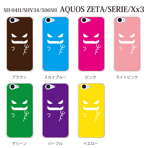 Shv34 Aquos Serie Shv34 カバー ハード アクオス セリエ ケース Au クリア デビル 小悪魔 かわいいの通販はau Pay マーケット ケータイ屋24