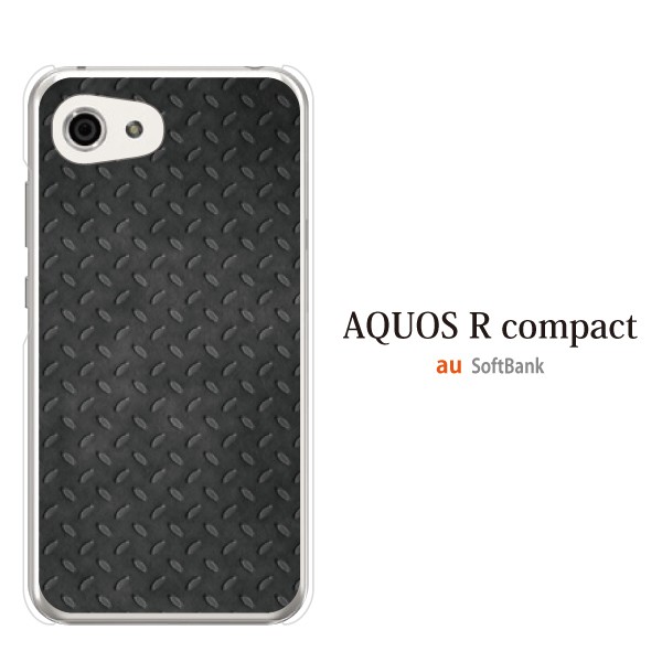 Aquos R Compactスマホケース Shv41 カバー Aquos ケース ハードケース アクオス ブラック メタル 鉄風の通販はau Pay マーケット ケータイ屋24