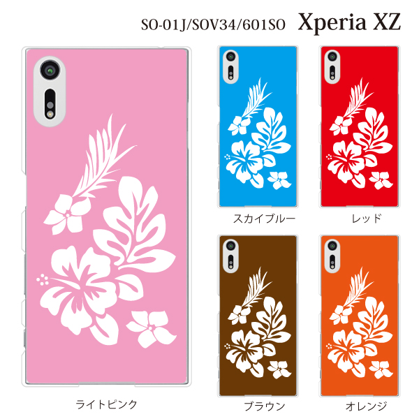 So 01j Xperia Xz So01j エクスペリア カバー ハード Docomo クリア ハイビスカスの通販はau Pay マーケット ケータイ屋24