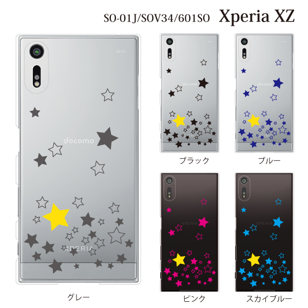 So 01j Xperia Xz So01j エクスペリア カバー ハード Docomo クリア シャイニングスター Type1の通販はau Pay マーケット ケータイ屋24