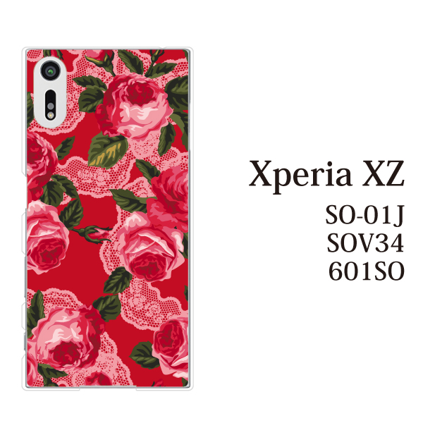 Xperia Xz 601soカバー エクスペリア スマホケース きれい かわいい Softbank クリア 花 ローズフラワー薔薇レースの通販はau Pay マーケット ケータイ屋24