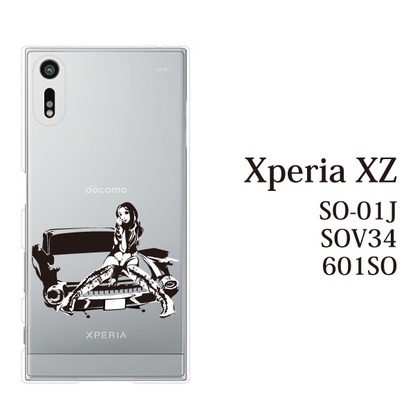 Xperia Xz 601soカバー エクスペリア スマホケース きれい かわいい Softbank クリア アメ車ガールクリアの通販はau Pay マーケット ケータイ屋24