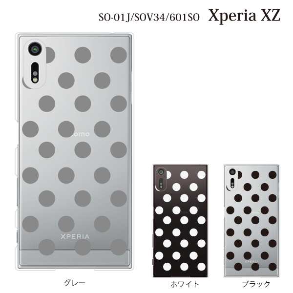 スマホケース Xperia Sov34 Au携帯ケース ハードスマホケース Au スマホケース Xperia カバーかわいいドット柄 水玉 クリアタイプの通販はau Pay マーケット ケータイ屋24