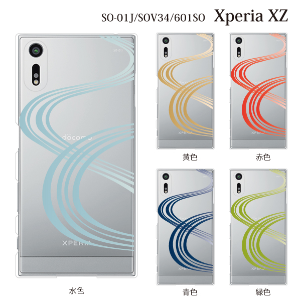 So 01j Xperia Xz So01j エクスペリア カバー ハード Docomo クリア 和柄 流れの通販はau Pay マーケット ケータイ屋24