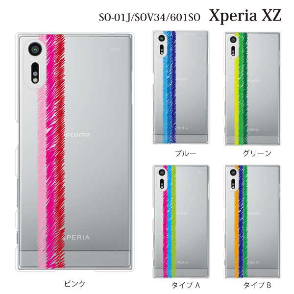 Xperia Xz 601soカバー エクスペリア スマホケース きれい かわいい Softbank クリア らくがきライン クリアの通販はau Pay マーケット ケータイ屋24