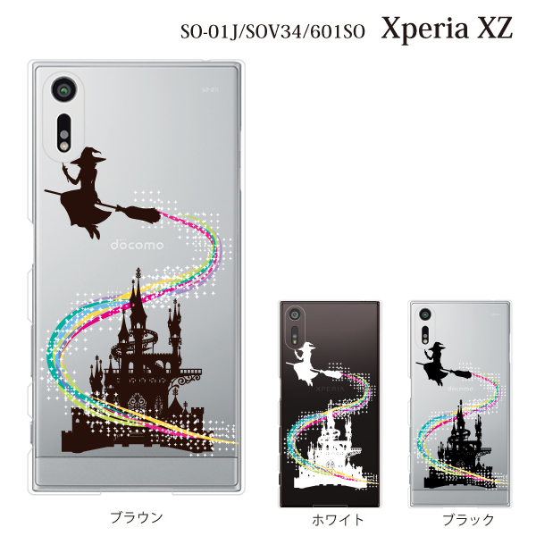 So 01j Xperia Xz So01j エクスペリア カバー ハード Docomo クリア 魔女とシンデレラ城の通販はau Pay マーケット ケータイ屋24
