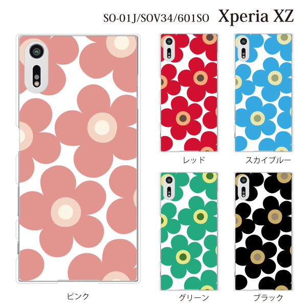 So 01j Xperia Xz So01j エクスペリア カバー ハード Docomo クリア フラワー 花の通販はau Pay マーケット ケータイ屋24