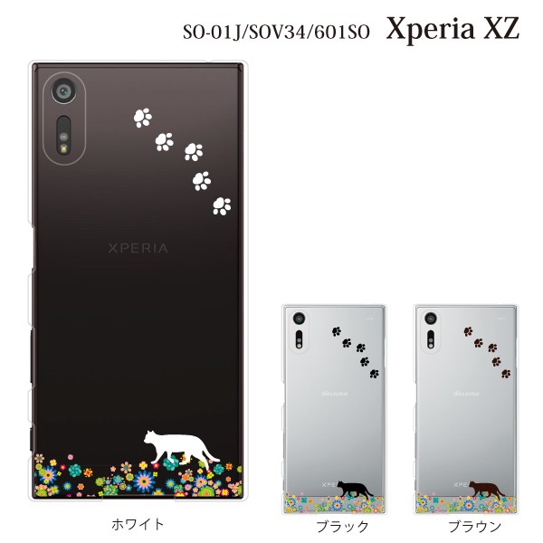 Xperia Xz 601soカバー エクスペリア スマホケース きれい かわいい Softbank クリア お花畑を歩くかわいい猫 クリアの通販はau Pay マーケット ケータイ屋24