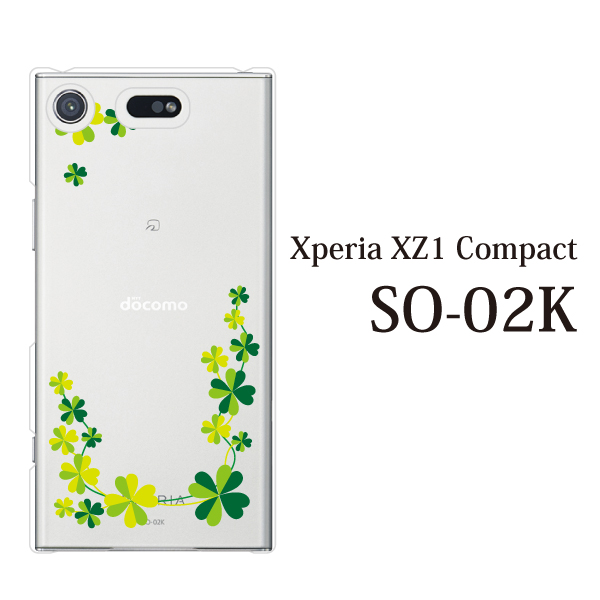 スマホケース Xperia Xz1 Compact ケース So 02k カバー ハード カバー エクスペリア ケースクリア 四葉クローバークリアの通販はau Pay マーケット ケータイ屋24