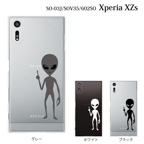 スマホケース Xperia Sov35 Xzs カバー エクスぺリア きれい かわいい Au クリア ワレワレハ 宇宙人の通販はau Pay マーケット ケータイ屋24