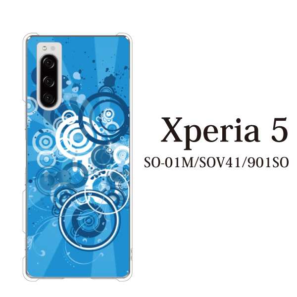 スマホケース Xperia 5 ケース SO-01M ケース docomo スマホカバー 携帯ケース ブルー・ディスパージョン 青の通販はau PAY  マーケット - Elegante（エレガンテ） | au PAY マーケット－通販サイト