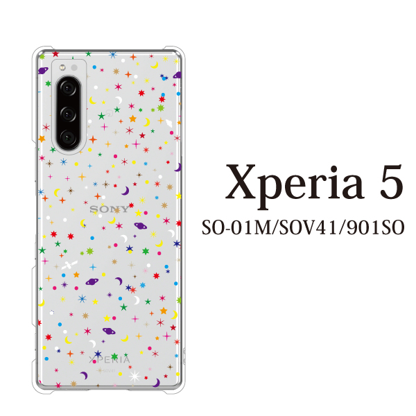 スマホケース Xperia 5 ケース Sov41 ケース Au スマホカバー 携帯ケース ポップ スター 星 Space クリアの通販はau Pay マーケット ケータイ屋24