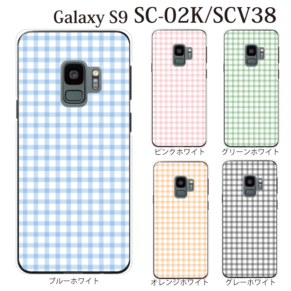 スマホケース Galaxy S9ケース Galaxy S9 Scv38 Au スマホケース カバー ギャラクシー 携帯ケース パステルチェックの通販はau Pay マーケット ケータイ屋24