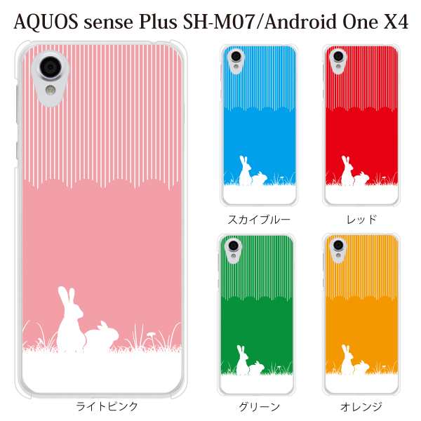 スマホケース Aquos Sense Plus Sh M07 アクオス Aquos カバー 携帯ケース ２匹のうさぎ Type2 ウサギの通販はau Pay マーケット ケータイ屋24