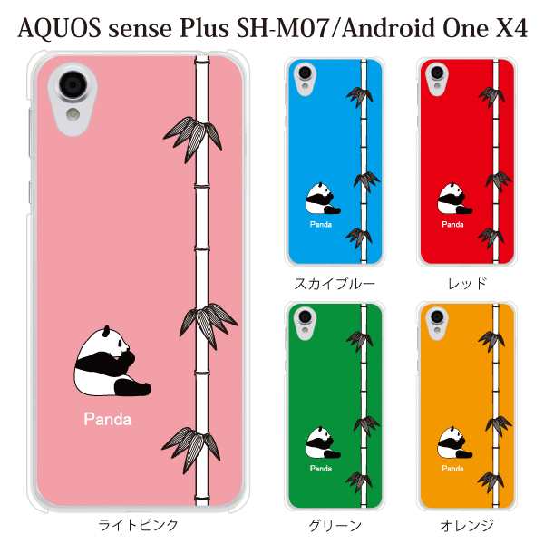 スマホケース Android One X4 アンドロイドワンx4 カバー スマホカバー