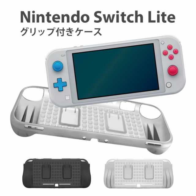 Switch lite（本体）＋ソフト2種＋Switchケース