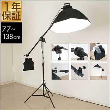 撮影照明セット用 スタンド取付ブームセット 撮影 照明 ブーム アームブラケット サンドバッグステー サンドバッグ 写真照明セット別の通販はau Pay マーケット マックスシェアー