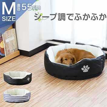 ペットベッド カドラー Mサイズ 小型犬 猫用 ペットソファ レザー コットン ペット用品 ペット用 グッズ ペットクッション 猫ベッド 犬の通販はau Pay マーケット マックスシェアー