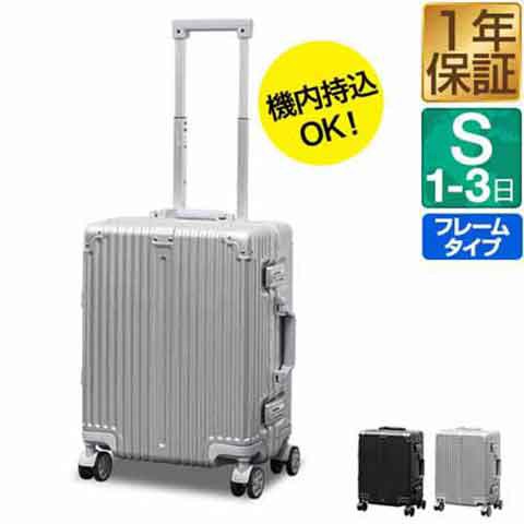 スーツケース 機内持ち込み Sサイズ 32L 小型 キャリーケース TSA