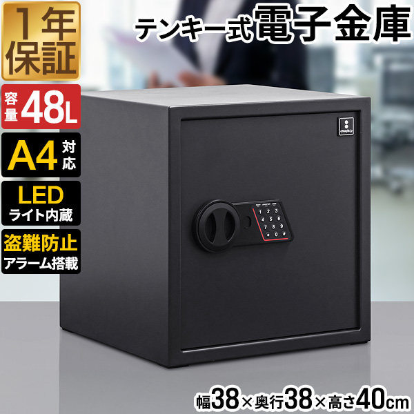 TANOSEE ブックエンド T型 特大 ブラック 1組（2枚） 〔×10セット〕 たのめーるTANOSEE ブックエンド T型 特大 ブラック 1組(2枚)の通販