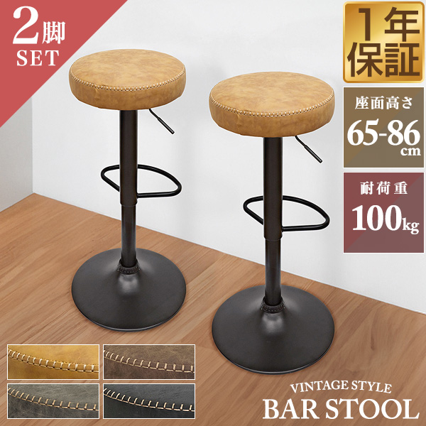 カウンターチェア ハイチェア 幅40cm 木製 スチール ウッド リビング ダイニング 店舗 飲食店 インテリア家具 ショップ お店 カウンターチェア ハイチェア 幅40cm 木製 スチール ウッド リビング