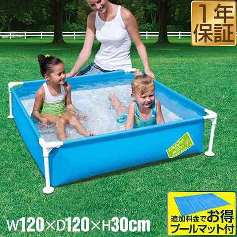 Amazon | ビニールプール 子供用プール 大型 ベビープール