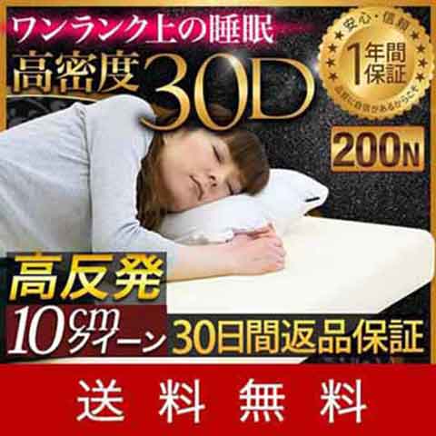 西川 SUYARA ベッドマットレス プロファイル加工 凹凸 点で支える 圧縮梱包 140×195×16cm ダブル ゴールド 西川 SUYARA ベッドマットレス プロファイル加工 凹凸 点で支える 圧縮